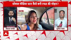 Jyoti Malhotra Under Investigation For Alleged Links With Pakistani Agent And Kashmir Visits