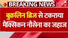 Brooklyn Bridge से टकराया Mexican नौसेना का जहाज, लोग घायल | Abp News | Breaking |