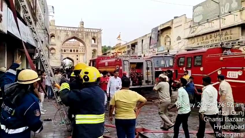 CM Revanth Reddy: చార్మినార్ అగ్ని ప్రమాదంలో 16 మంది మృతి, సీఎం రేవంత్ రెడ్డి దిగ్భ్రాంతి