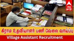 Group C Recruitment 2025: அரசு வேலை வேண்டுமா ? 10-ம் வகுப்பு தேர்ச்சி போதும்...!  உடனே APPLY பண்ணுங்க