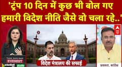 Congress प्रवक्ता ने Pahalgam हमले में Intelligence Failure पर उठाए सवाल | ABP News