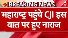 CJI Gavai ने महाराष्ट्र में प्रोटोकॉल का पालन ना होने पर जताई नाराजगी | Breaking news