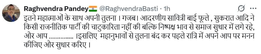 मुझे गालियां देने वाले वही लोग हैं... ', नेहा सिंह राठौड़ का नया वीडियो आया सामने