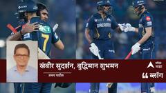 GT vs DC IPL 2025: खंबीर सुदर्शन, बुद्धिमान शुभमन