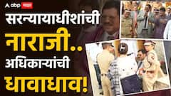 सरन्यायाधीशांनी उल्लेख केलेलं कलम 142 नेमकं काय? जे ऐकताच अधिकारी पळतच आले
