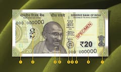 20 Rs Note:  নতুন ২০ টাকা শীঘ্রই আসছে বাজারে, পুরনো নোট কী বাতিল হবে ? RBI স্পষ্ট করল এই বিষয়ে  