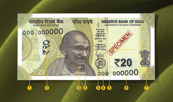 20 Rs Note:  নতুন ২০ টাকা শীঘ্রই আসছে বাজারে, পুরনো নোট কী বাতিল হবে ? RBI স্পষ্ট করল এই বিষয়ে  