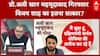 Sandeep Chaudhary: Sofia-Vyomika भारत की झांकी, जमीन पर उतरना बाकी? Vijay Shah | Ali Khan
