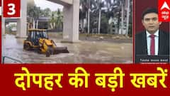 Top News:दोपहर की बड़ी खबरें   | Weather Update | Operation Sindoor | Jyoti Malhotra | Ind-Pak