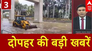 Top News:दोपहर की बड़ी खबरें   | Weather Update | Operation Sindoor | Jyoti Malhotra | Ind-Pak