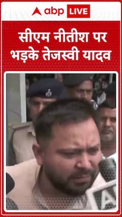 Political Tension: Tejashwi Yadav Slams CM Nitish Kumar Over Bihar Governance