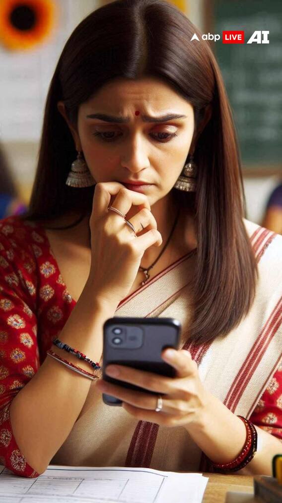 ऐसा वीडियो, जिसको शेयर करने से सस्पेंड हो गई महिला टीचर