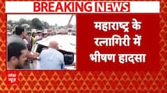 Breaking: महाराष्ट्र के रत्नागिरी में भीषण हादसा...जगबूदी नदी में कार गिरने से 5 की मौत | ABP News