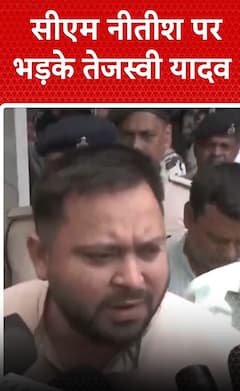 Tejashwi Yadav lashed out on Nitish Kumar: सीएम नीतीश पर भड़के तेजस्वी यादव