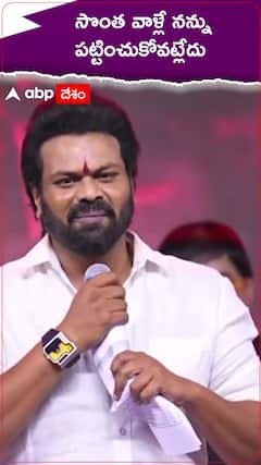 Manchu Manoj about Mohan Babu