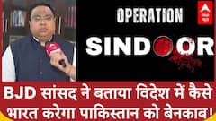 Operation Sindoor की सफलता और Pakistan की आतंकी सोच का विदेश में खुलासा करेंगे BJD सांसद