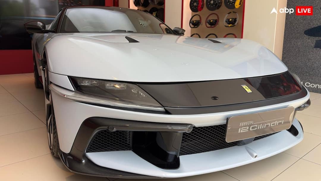 Ferrari 12Cilindri Launched in India check V12 powered supercar first look here भारत में लॉन्च हुई Ferrari 12 Cilindr, दमदार V12 इंजन के साथ पेश हुई नई सुपरकार