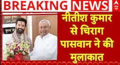 Bihar Election 2025: पटना की सियासत में बढ़ी हलचल, CM हाउस में Nitish से मिले Chirag Paswan