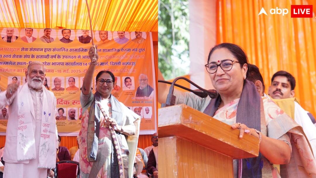 National Harmony Conference organized in Delhi CM Rekha Gupta traget previous government ann दिल्ली में राष्ट्रीय समरसता सम्मेलन का आयोजन, CM रेखा गुप्ता बोलीं- पिछली सरकारों के चलते...'