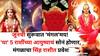 Mangal Transit 2025: जूनची सुरूवात 'मंगल'मय! 'या' 5 राशींच्या आयुष्याचं सोनं होणार ,मंगळाचा सिंह राशीत प्रवेश करणार मालामाल