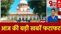 Top Headlines:  आज की बड़ी खबरें फटाफट | Ind-Pak Tension | Vijay Shah | Supreme Court