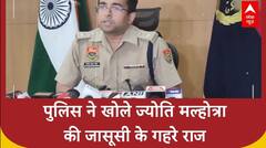Jyoti Malhotra Arrested: SP Shashank ने खोले ज्योति मल्होत्रा की जासूसी के गहरे राज