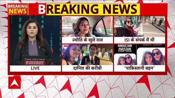 Network Busted: Indian YouTuber Jyoti Malhotra Arrested For Alleged Links With Pakistan's ISI