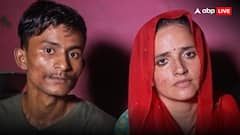 Seema Haider: सीमा हैदर ने भारत-पाकिस्तान तनाव के बीच तोड़ी चुप्पी, बोलीं- 'गुडन्यूज' जल्द!