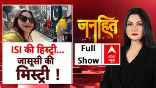 Haryana की Jyoti Malhotra को जासूस किसने बनाया?  | Chitra Tripathi | India-Pak Conflict