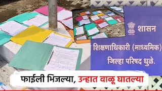 मुसळधार पावसाने शिक्षण विभागाच्या कार्यालयात पाणीच पाणी; महत्त्वाच्या फाईल्स भिजल्या, उन्हात वाळू घातल्या