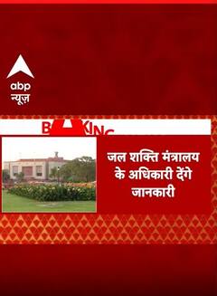 Breaking: संसदीय समिति की बैठक में बाढ़ और नदियों पर चर्चा, Indus Water Treaty पर भी जानकारी