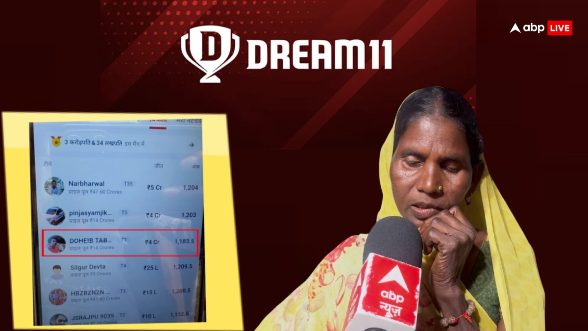 …लो खुल गया किस्मत का ताला! बिहार के मजदूर ने ड्रीम-11 में जीते 4 करोड़, मां ने कह दी बड़ी बात