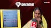 ...लो खुल गया किस्मत का ताला! बिहार के मजदूर ने ड्रीम-11 में जीते 4 करोड़, मां ने कह दी बड़ी बात