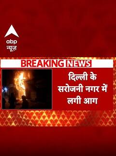 Jalandhar के गदाईपुर में दो फैक्टरियों में भीषण आग, दमकल की सात गाड़ियां मौके पर मौजूद #abpnewsshorts