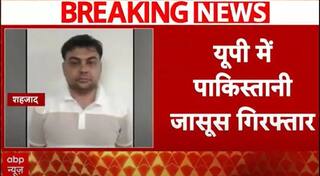 Pakistani Spy In India:  ज्योति के बाद अब ISI एजेंट शहजाद मुरादाबाद से गिरफ्तार,पुलिस की पूछताछ जारी
