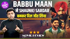 Shaunki Sardar Review | Babbu Maan और Guru Randhawa ने कमाल कर दिया, शानदार Screen Presence