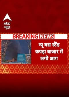 Breaking: Kerala के कपड़ा बाज़ार में भीषण आग, New Bus Stand के पास भारी नुकसान #abpnewsshorts