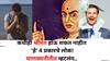 Chanakya Niti: कधीही श्रीमंत होऊ शकत नाहीत 'हे' 4 प्रकारचे लोक! संपूर्ण आयुष्य आर्थिक समस्यांशी झुंजत राहतात, चाणक्यनीतीत म्हटलंय..