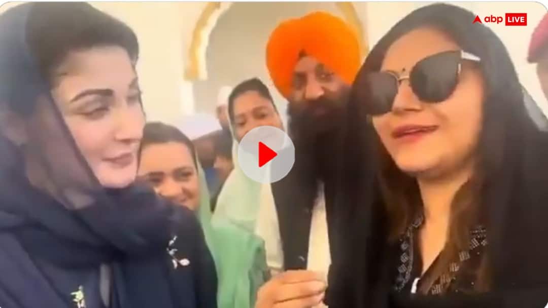 Jyoti Malhotra spy case viral video with Maryam Nawaz Nawaz Sharif daughter said this for Indians ज्योति मल्होत्रा का मरियम नवाज के साथ वीडियो हुआ वायरल, नवाज शरीफ की बेटी ने भारत के लिए कही ये बात