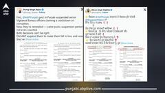 Punjab News: ਡ੍ਰਾਈਵਿੰਗ ਲਾਈਸੈਂਸ ਘੋਟਾਲੇ 'ਚ ਸਸਪੈਂਡ ਹੋਏ ਦੋ ਅਫਸਰ ਬਹਾਲ; ਪੰਜਾਬ ਸਰਕਾਰ ਨੇ ਜਾਰੀ ਕੀਤੇ ਆਰਡਰ, ਮਜੀਠੀਆ ਤੇ ਬਾਜਵਾ ਨੇ ਘੇਰੀ ਸਰਕਾਰ