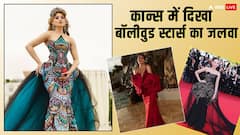 Cannes 2025: जैकलीन फर्नांडिस से उर्वशी रौतेला तक, कान्स में दिखा इन बॉलीवुड सेलेब्स का जलवा, देखें तस्वीरें
