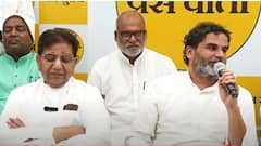 Bihar: जन सुराज पार्टी को मिला राष्ट्रीय अध्यक्ष, प्रशांत किशोर ने उदय सिंह के नाम का किया ऐलान