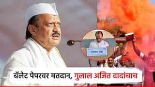 साखर कारखाना निवडणुकीत अजित पवारांचाच दणका, पॅनलचे सर्वच उमदेवार आघाडीवर, लवकरच गुलाल उधळणार