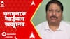 Arjun Singh: 'তৃণমূলের কাউন্সিলর থেকে শুরু করে নেতারা সব ক্রিমিনালরাই হয়', আক্রমণ অর্জুনের