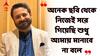 Shiboprosad Mukherjee: অল্প বয়সে বাবা-কাকাকে হারিয়েছি, মা সাপোর্ট করেছিলেন বলেই ইন্ডাস্টিতে টিকে আছি