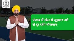 पंजाब में खेल से जुड़कर नशे से दूर रहेंगे नौजवान