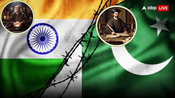 India-Pakistan Tension: भारत-पाकिस्तान राउंड 2? नास्त्रेदमस और बाबा बेंगी की डरावनी भविष्यवाणी- '2025 में इस्लामिक देश की होगी बर्बादी'