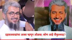 अबू सैफुल्लाहचा खात्मा, अज्ञात व्यक्तीकडून खेळ खल्लास; दहशतवाद्यांचा आका म्हणून ओळख; कोण आहे सैफुल्लाह?