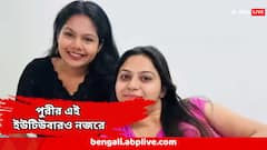 Priyanka Senapati :'পাক গুপ্তচর' জ্যোতির সঙ্গে মাখামাখি, গিয়েছিলেন পাকিস্তানের কর্তারপুরেও, সন্দেহে পুরীর ইউটিউবার প্রিয়ঙ্কাও