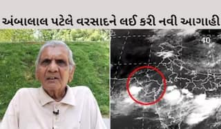 અંબાલાલ પટેલે વાવાઝોડાને લઈ કરી દિધી મોટી આગાહી, વીજળીના કડાકા-ભડાકા સાથે વરસશે ભારે વરસાદ